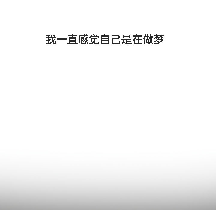 第17话 - 第165.jpg页