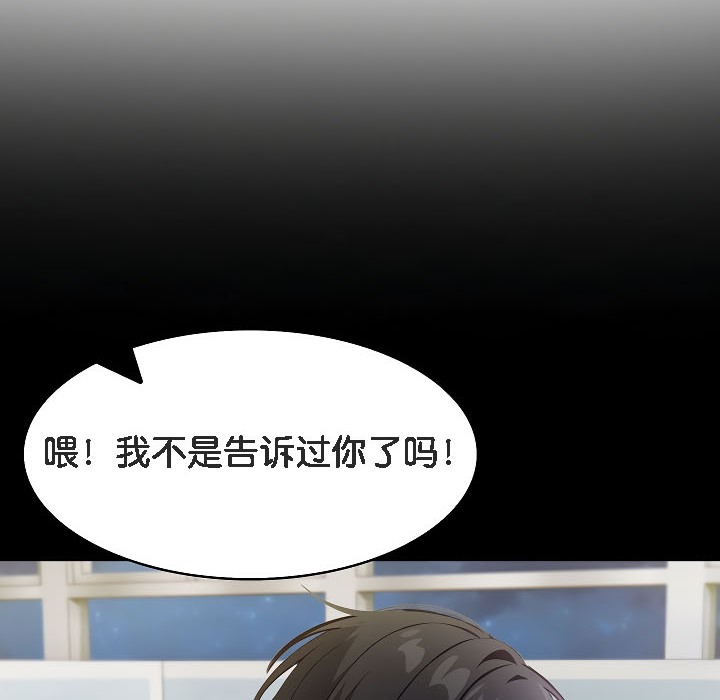 第17话 - 第166.jpg页