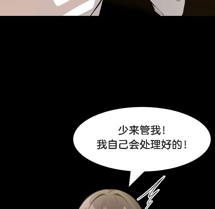 第17话 - 第168.jpg页