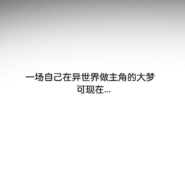 第17话 - 第172.jpg页