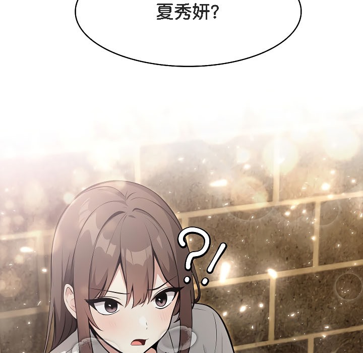 第17话 - 第175.jpg页