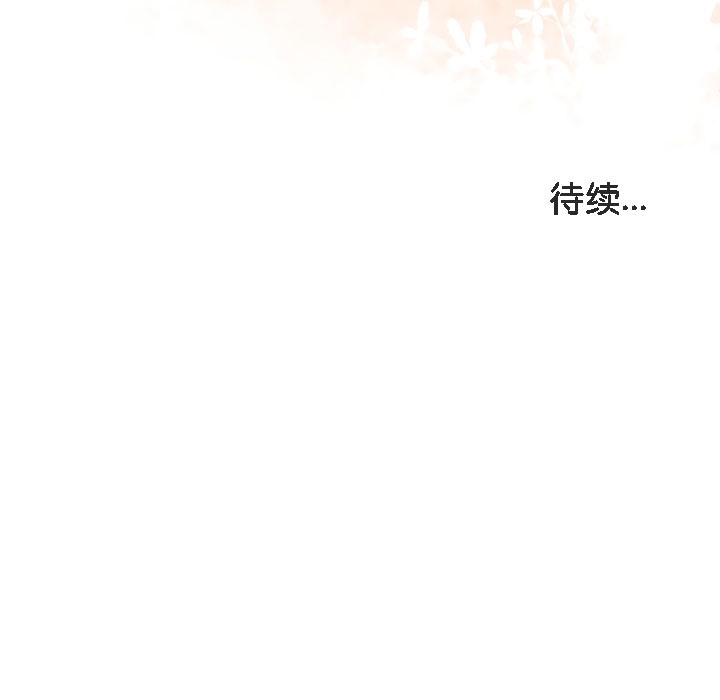 第17话 - 第179.jpg页