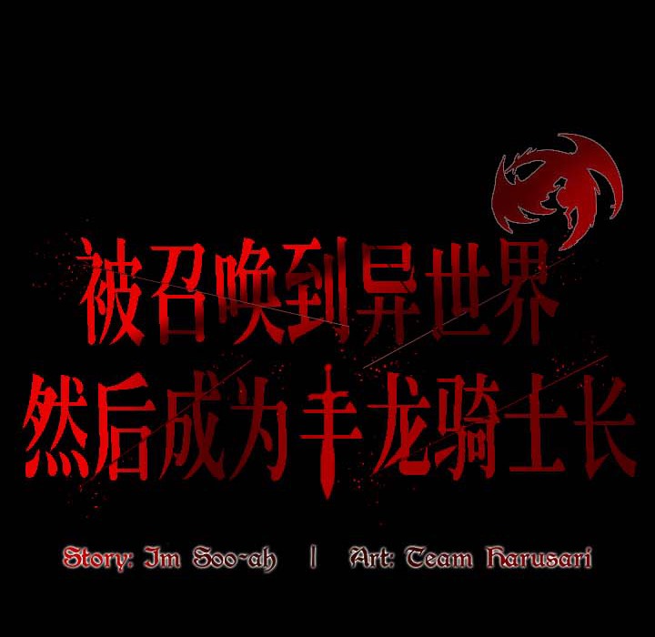 第18话 - 第4.jpg页