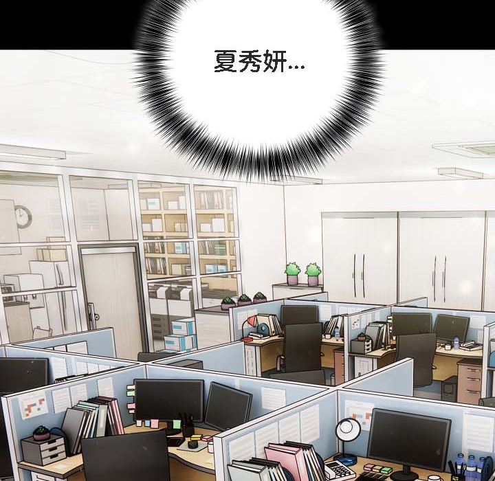 第18话 - 第6.jpg页