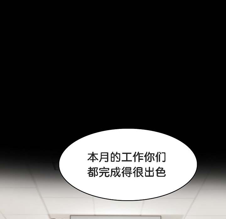 第18话 - 第8.jpg页