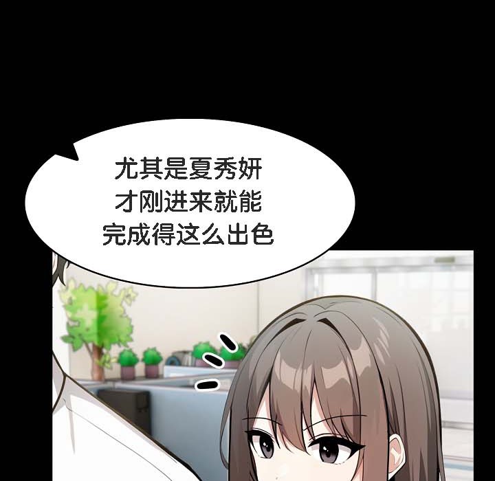 第18话 - 第11.jpg页