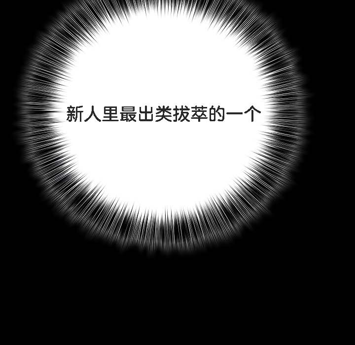 第18话 - 第13.jpg页