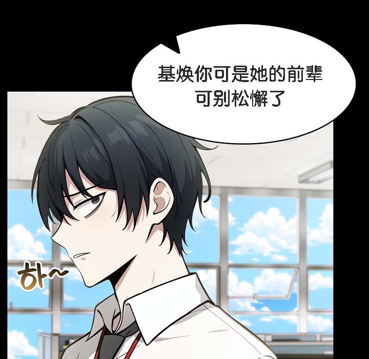 第18话 - 第14.jpg页