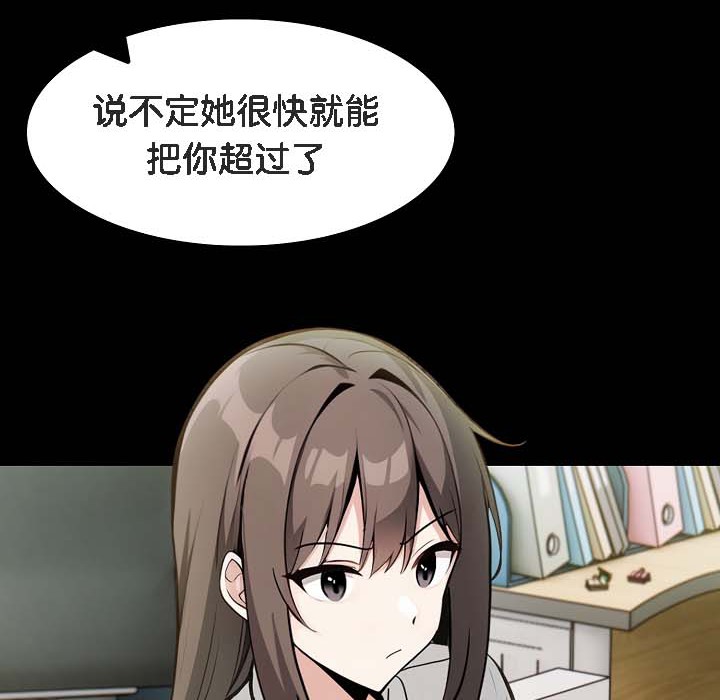 第18话 - 第16.jpg页
