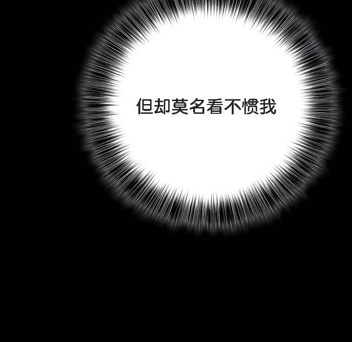 第18话 - 第21.jpg页