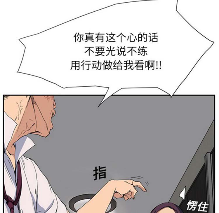 第 5 话 - 第32.jpg页