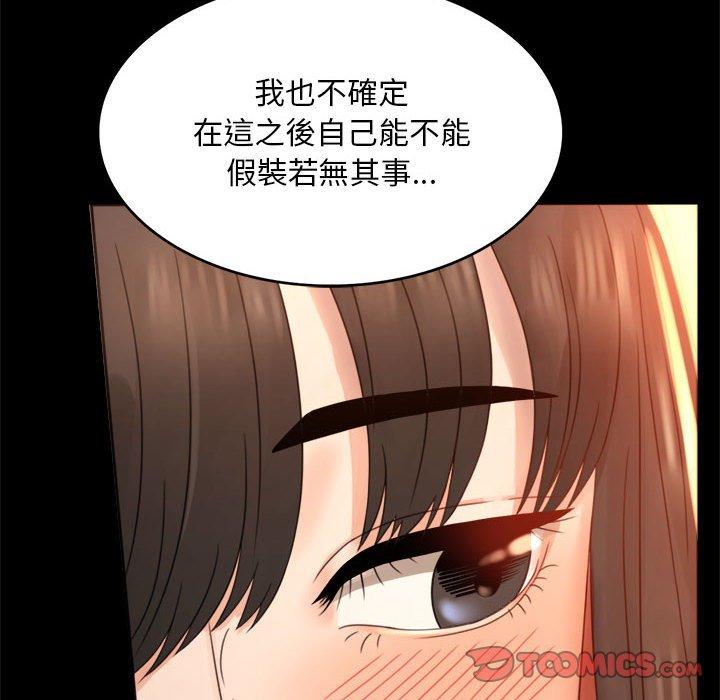 第5话 - 第20.jpg页
