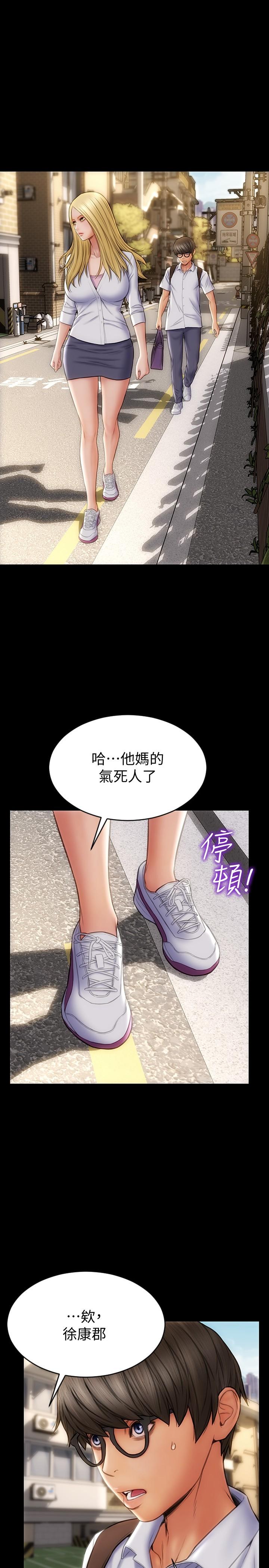 第9話-寧寧的態度180度大轉變 - 第13.jpg页