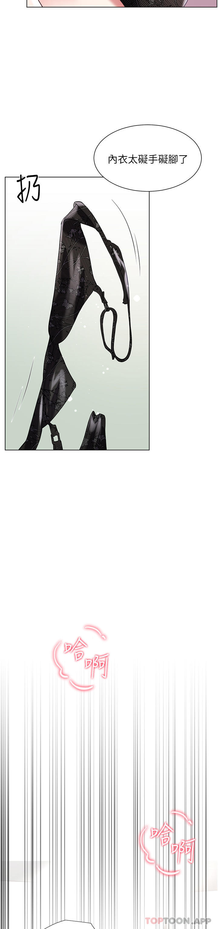 第46话-建文，你害我好想要… - 第32.jpg页