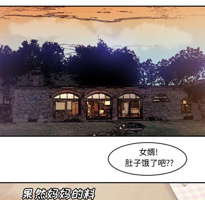 第 6 话 - 第63.jpg页