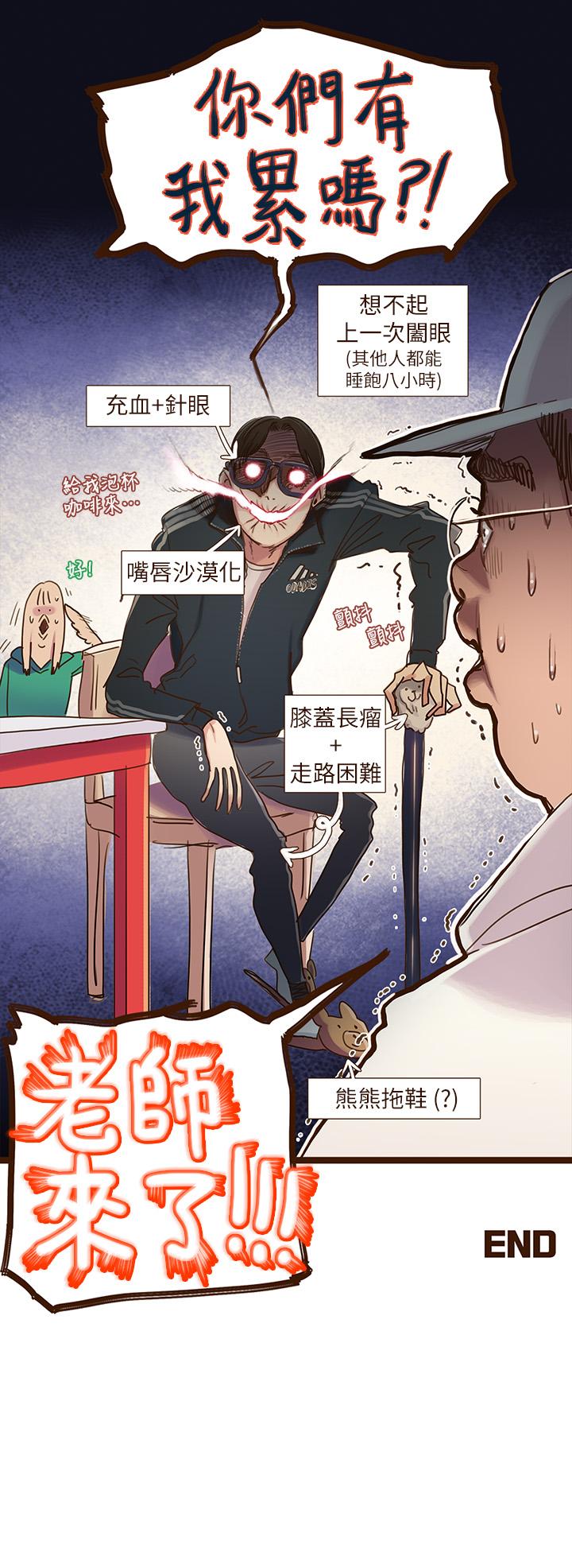 後記 - 第9.jpg页