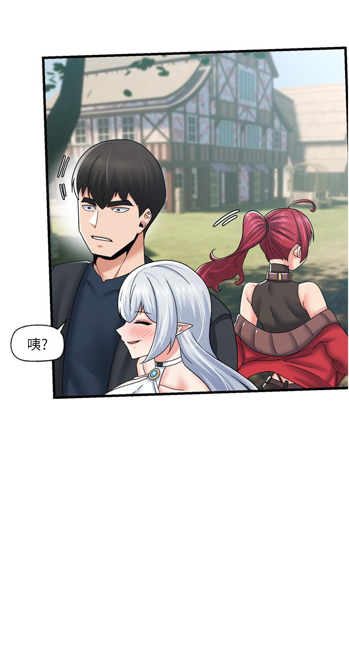 第59话-看我怎么教训你 - 第28.jpg页