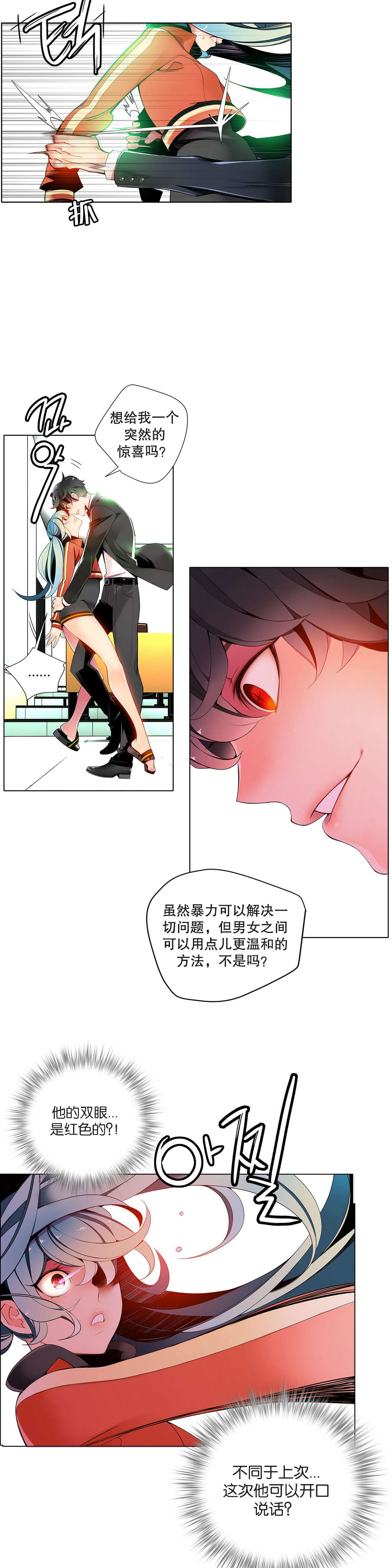 11 - 第19.jpg页