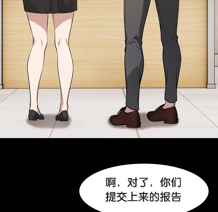 第18话 - 第24.jpg页