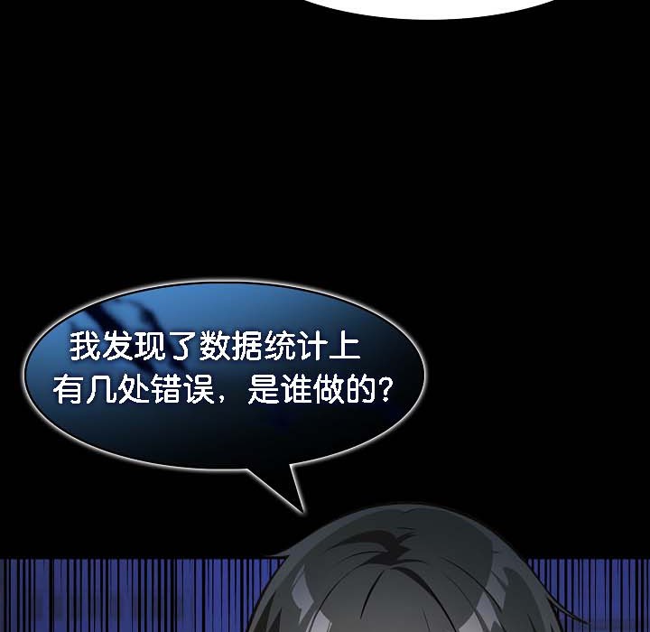 第18话 - 第25.jpg页