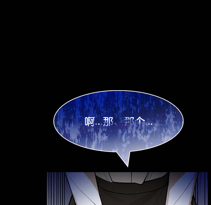 第18话 - 第28.jpg页