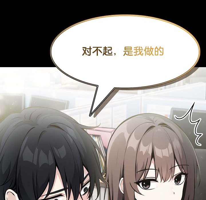 第18话 - 第30.jpg页