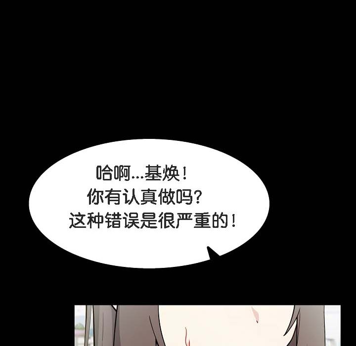 第18话 - 第32.jpg页