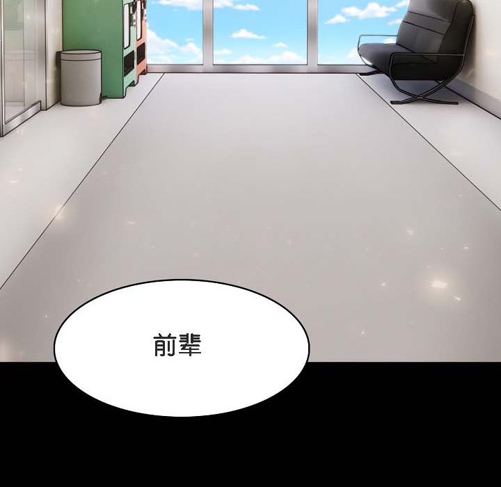 第18话 - 第36.jpg页