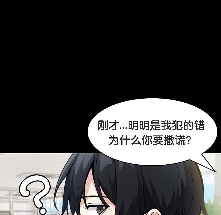 第18话 - 第37.jpg页