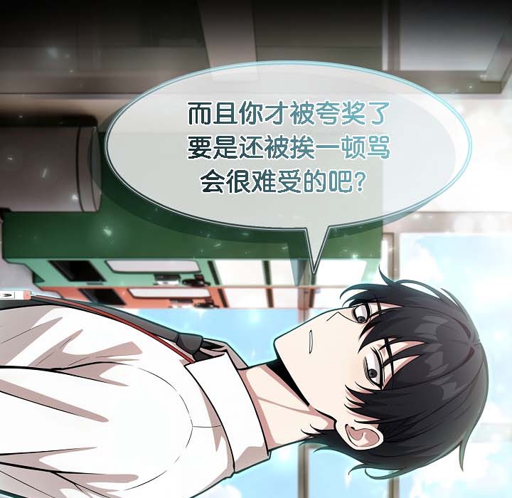 第18话 - 第42.jpg页