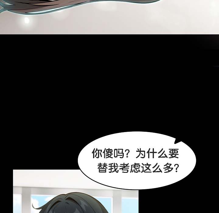 第18话 - 第44.jpg页