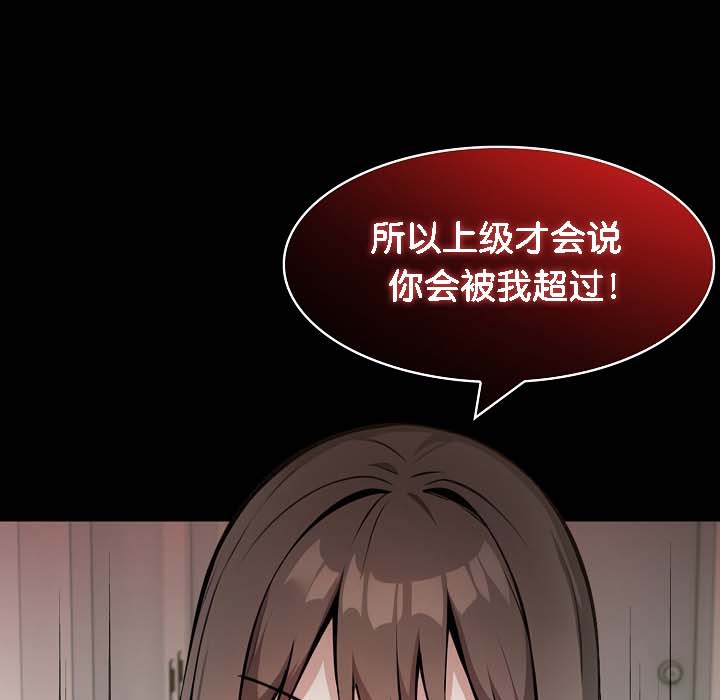第18话 - 第46.jpg页