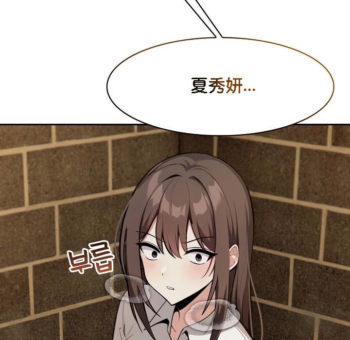 第18话 - 第51.jpg页