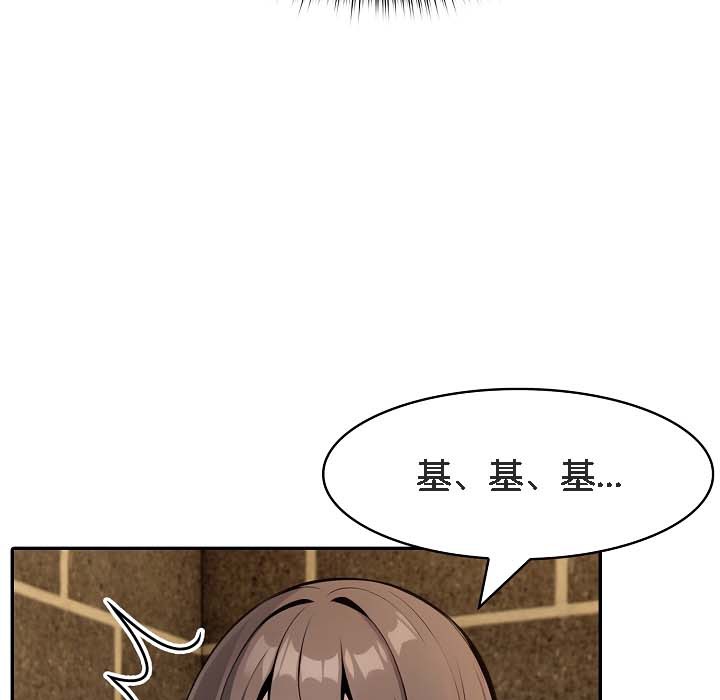 第18话 - 第54.jpg页