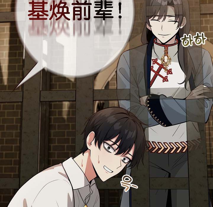 第18话 - 第57.jpg页