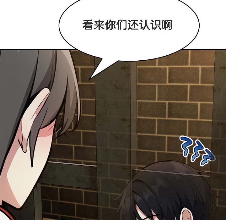 第18话 - 第59.jpg页