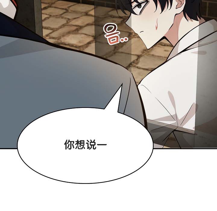 第18话 - 第60.jpg页