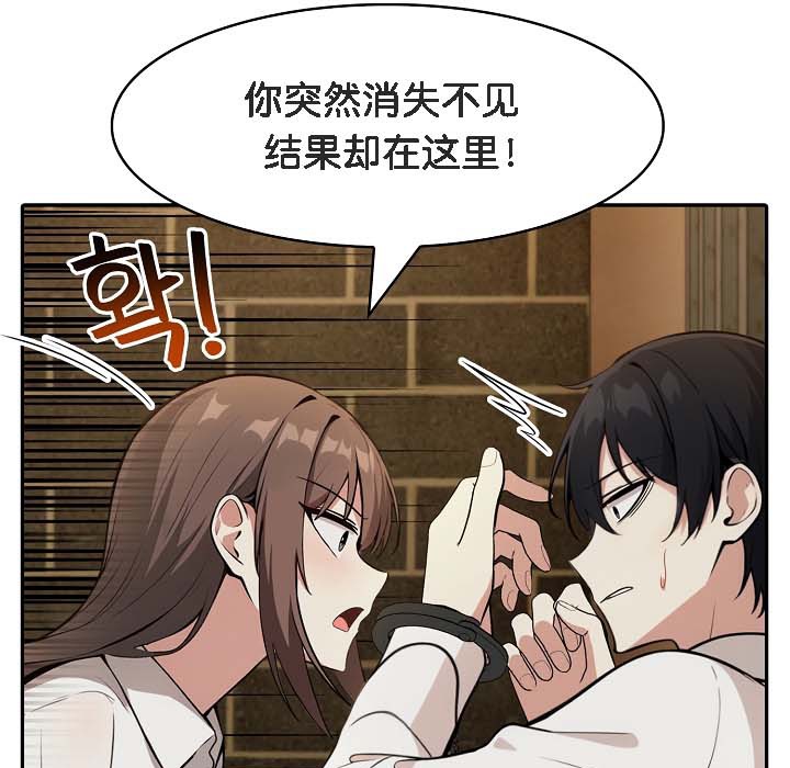第18话 - 第62.jpg页