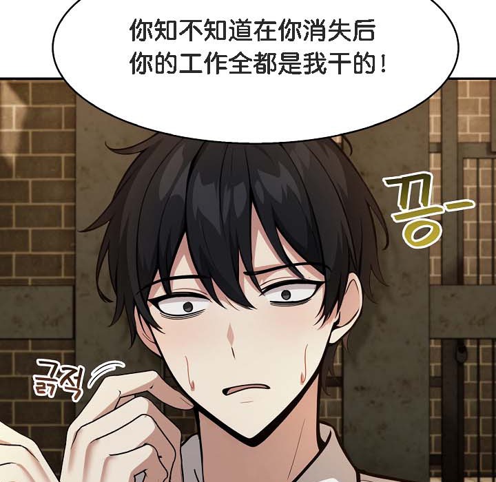 第18话 - 第64.jpg页