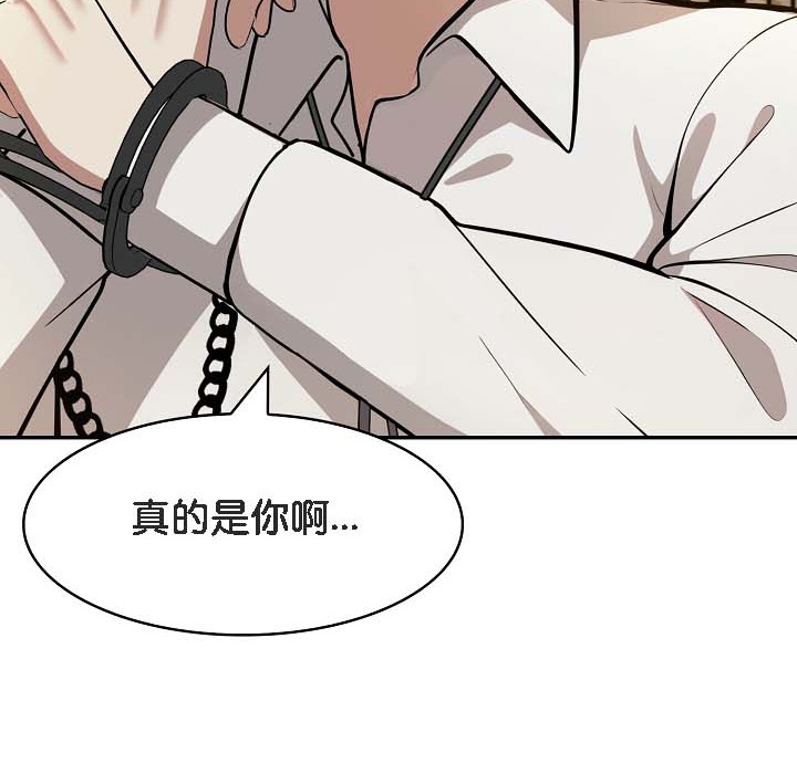 第18话 - 第65.jpg页