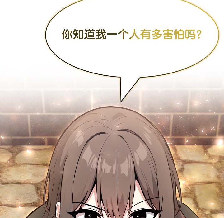 第18话 - 第68.jpg页