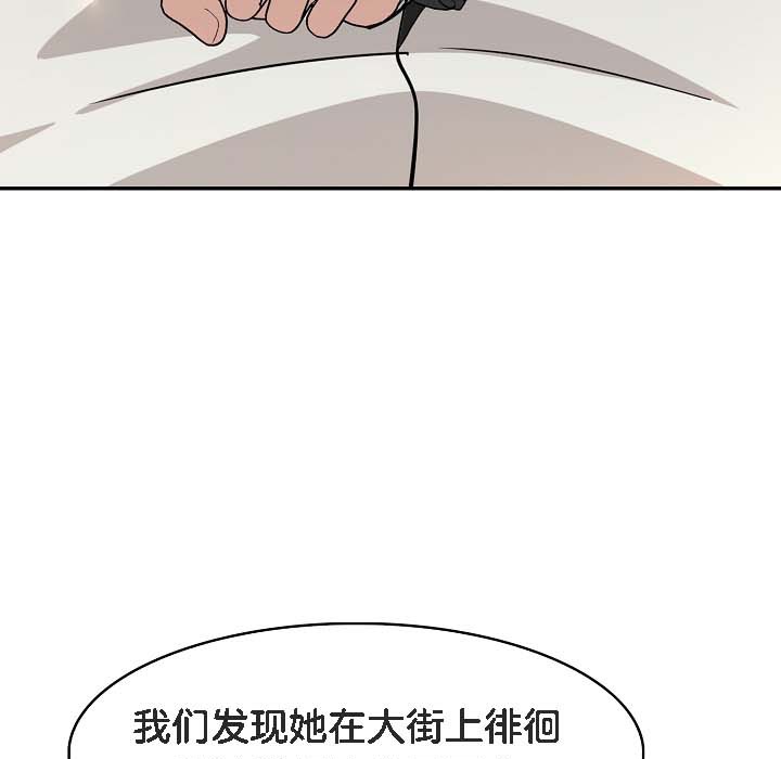 第18话 - 第70.jpg页