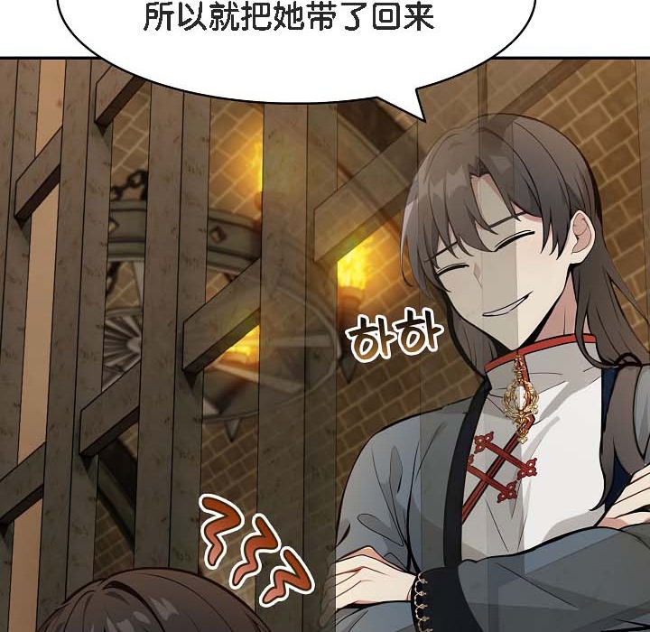 第18话 - 第71.jpg页