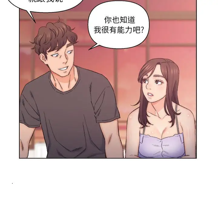 第8话 - 第41.jpg页