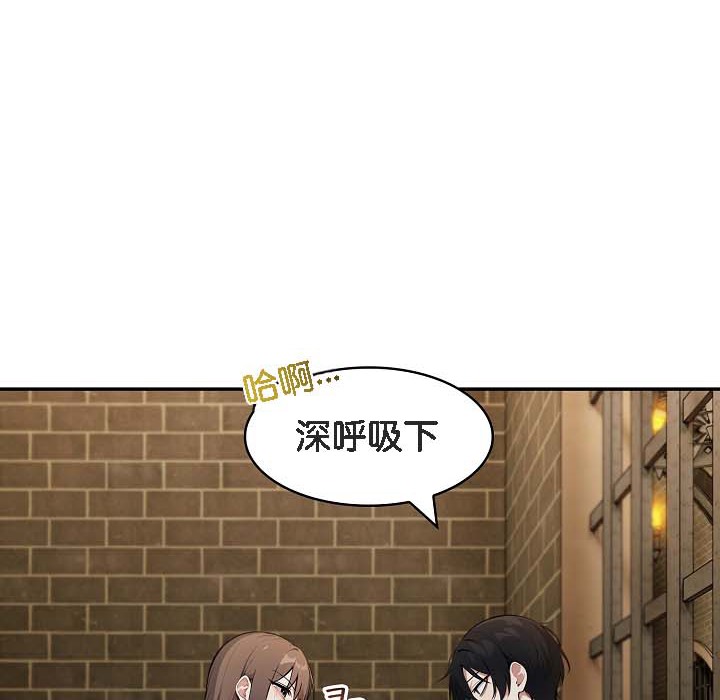 第18话 - 第85.jpg页