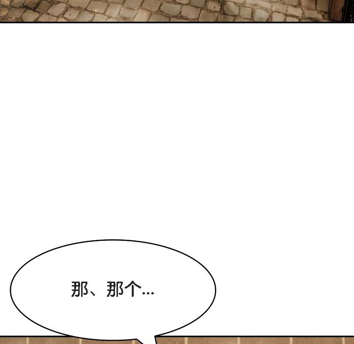 第18话 - 第90.jpg页