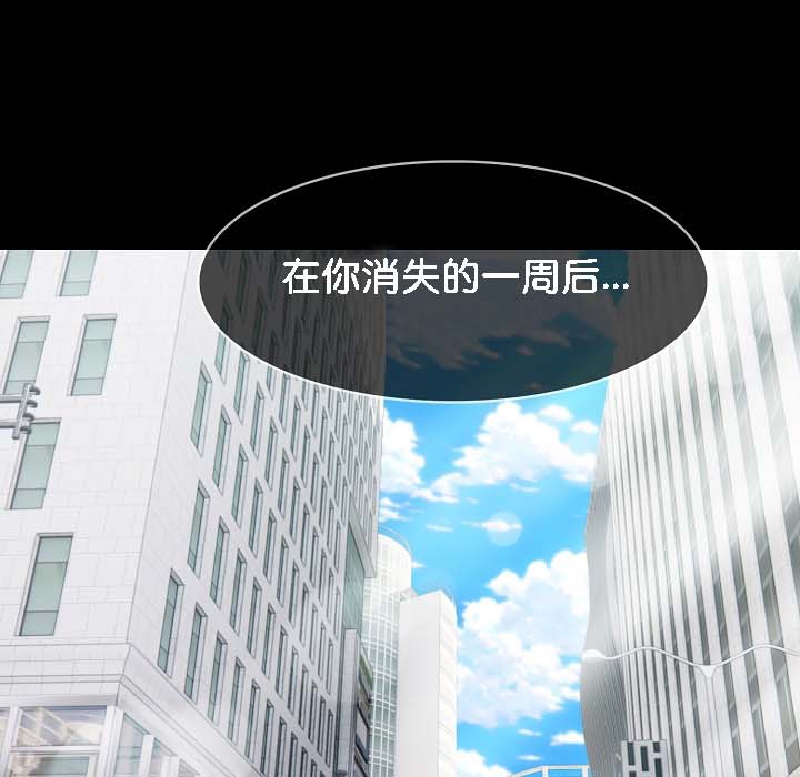 第18话 - 第94.jpg页