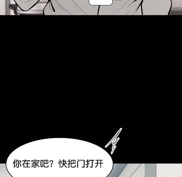 第18话 - 第98.jpg页