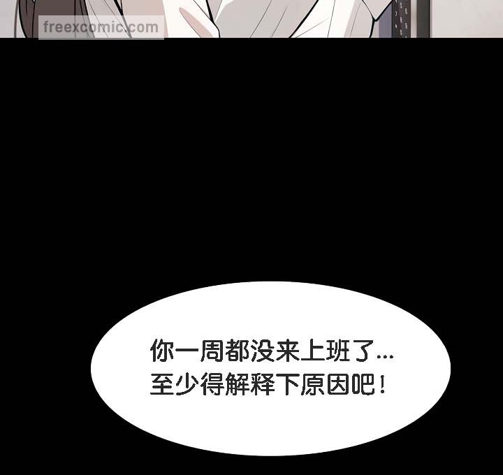 第18话 - 第100.jpg页