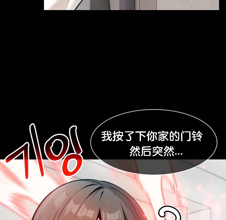 第18话 - 第102.jpg页